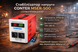 Стабілізатор напруги Conter MSER 5000 VA-V2/3750W однофазний, сервопривід, монтажу підлоги, LED дисплей, DC130-260V, AC230&plusmn;3%, 2*Shuko, 161x255x178mm, 9.9kg 45626 фото 2