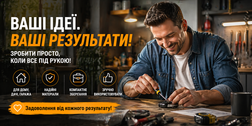 Набір ручного інструменту 32 предмети у кейсі з викрутками та молотком 8632 0249/МК фото