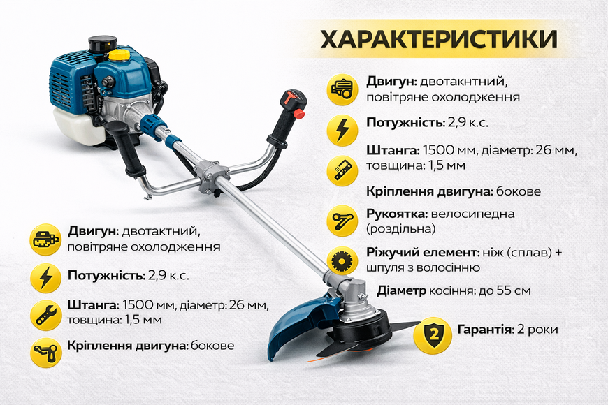 Бензиновая мотокоса ASSUR ASR723 2-тактная, 55 см, боковое крепление, нож + леска, триммер для травы и кустарника ASR723/МК фото