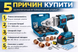 Аккумуляторный PP термоплавкий аппарат ASSUR ASR915 21V, 2 АКБ 3000 mAh, насадки 20&ndash;32 мм, кейс, паяльник для полипропиленовых труб ASR915/МК фото 2