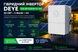 Инвертор Deye SUN-20K-SG01HP3-EU-AM2 20 кВт (3 фазы, HV) SUN-20K-SG01HP3-EU-AM2 HV фото 4