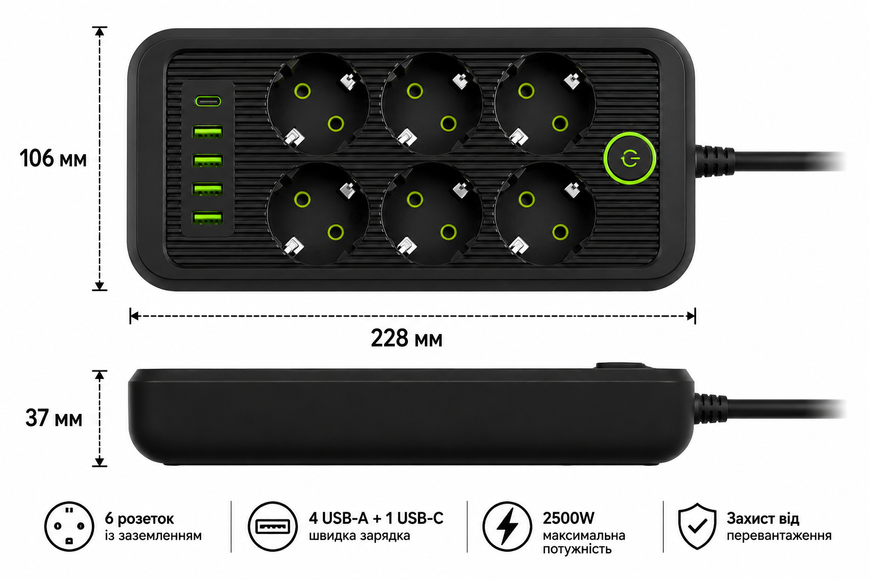 Мережевий подовжувач 3 м на 6 розеток із заземленням, 3 USB-A та USB-C, 2500 Вт, чорний 1222/VEN фото