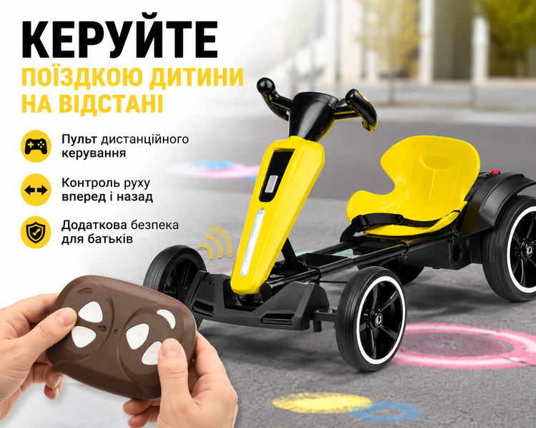 Складной детский электромобиль Go-Kart с пультом управления, музыкой и подсветкой 85&times;60&times;50 см желтый 0202-2/МК фото