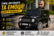 Дитячий електромобіль джип M 5028EBLRS-2 Mercedes-Benz, 4x25W, 12V10Ah, пульт 2.4G, EVA колеса M 5028EBLRS-2 фото 2