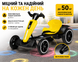 Складной детский электромобиль Go-Kart с пультом управления, музыкой и подсветкой 85&times;60&times;50 см желтый 0202-2/МК фото 7