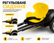 Складной детский электромобиль Go-Kart с пультом управления, музыкой и подсветкой 85&times;60&times;50 см желтый 0202-2/МК фото 4