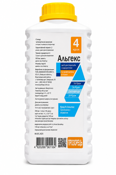 Альгекс для басейну 1 л &ndash; альгіцид проти водоростей для чистої та прозорої води 2603 фото