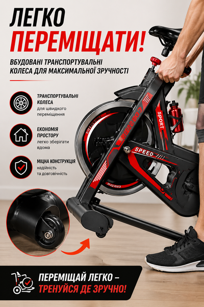 Велотренажер SportBike Vel-01 для дома с регулировкой сиденья и руля, ременной привод, до 150 кг 1239/МК фото