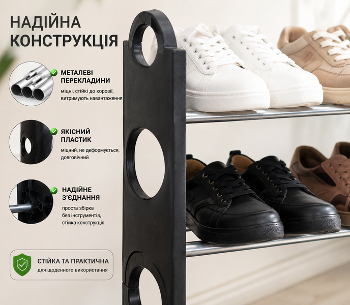 Підставка для взуття 4-ярусна 63&times;60&times;18 см, розбірна полиця для зберігання взуття, органайзер для передпокою 110734 фото
