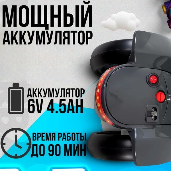 Складной электромобиль на аккумуляторе 6V 4.5Ah Go-Kart Красный 0144/МК фото