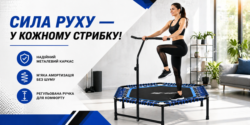 Фітнес батут шестикутний MS 3256 125 см з ручкою, тренувальний батут до 120 кг MS 3256 фото