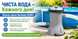 Картриджний фільтр-насос Bestway 58383 2006 л/год, тип II для басейнів 58383 фото 3