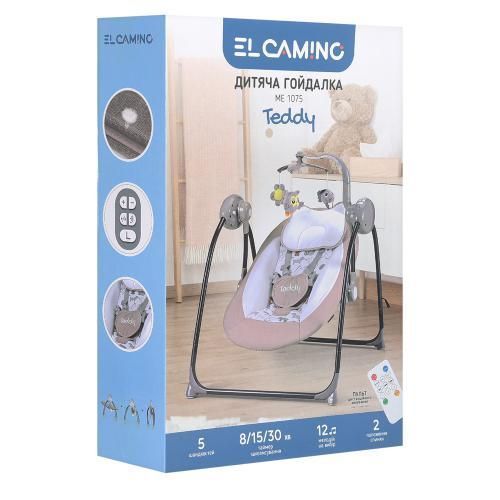 Гойдалка ME 1075 TEDDY Beige Animals ME 1075 Beige Animals фото