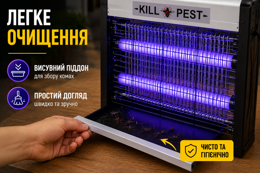 Мухоловка електрична 306-6W антимоскітна пастка для комах 6W дволампова 118145/KL фото