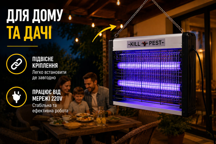 Мухоловка електрична 308-8W антимоскітна пастка для комах 8W дволампова 118146/KL фото