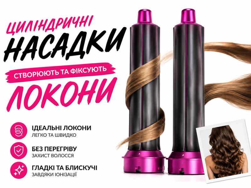 Фен-стайлер 5 в 1 для волосся з іонізацією та керамічними насадками 1000W 7275/GR фото