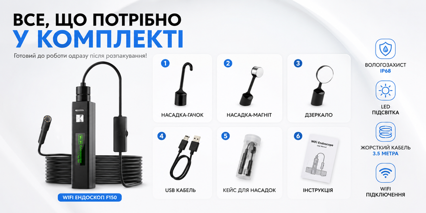 WIFI эндоскоп с жестким кабелем 3.5 м F150 с LED подсветкой 8 мм для Android iPhone Windows СА-6605 фото