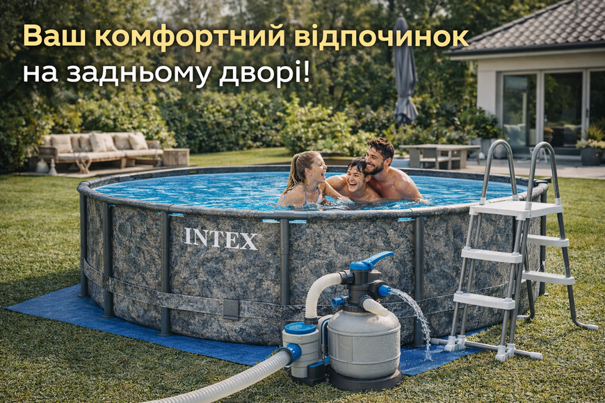 Каркасный бассейн Intex 26744 549&times;122 см с фильтр-насосом 220&ndash;240V, лестницей, тентом и подстилкой 26744 фото