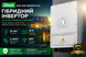 Гібридний інвертор Deye SUN-10K-SG02LP1-EU Wi-Fi 10 кВт, однофазний, MPPT 150&ndash;425В, 48В АКБ SUN-10K-SG02LP1-EU фото 2
