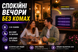 Мухоловка електрична 6W SD206 дволампова для комах та комарів з UV-лампами 118141/KL фото 6