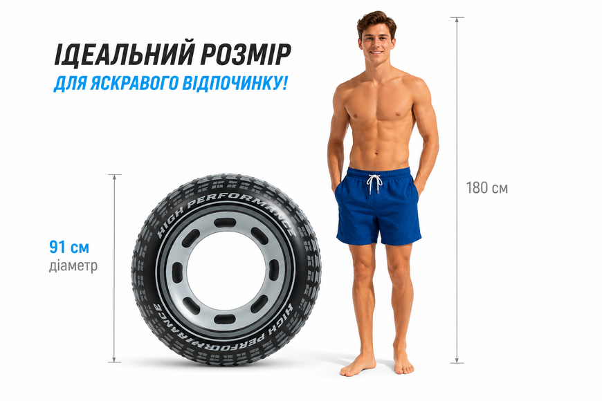 Надувний круг Шина Intex 59252, 91 см, дитячий круг для плавання, вініл 0,25 мм 59252 фото