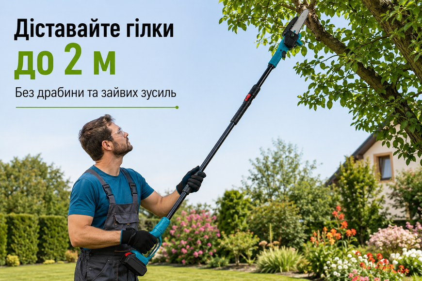 Аккумуляторный набор 3в1 48V с 2 АКБ &ndash; цепная мини пила 6", секатор и высоторез 2 м 0182/МК фото