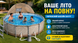 Каркасний басейн Bestway 561FY круглий з тентом, насосом та сходами 396&times;107 см 561FY фото 3