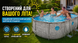 Каркасний басейн Bestway Steel Pro Max Swim Vista 56716, 549 x 274 x 122 см, 13430 л, з фільтр-насосом, драбиною, тентом і підстилкою 56716 фото 6