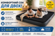 Надувной велюровый матрас Intex 64144 двуспальный 183&times;203&times;25 см, до 272 кг 64144 фото 3