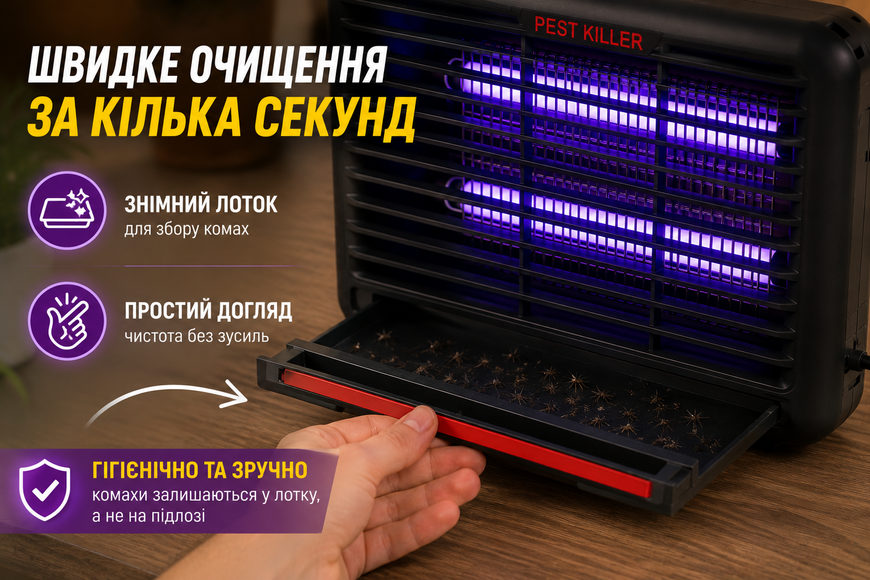 Мухоловка електрична 8W SD208 дволампова для комарів, мух та літаючих комах, антимоскітна лампа-пастка 220В 118142/KL фото