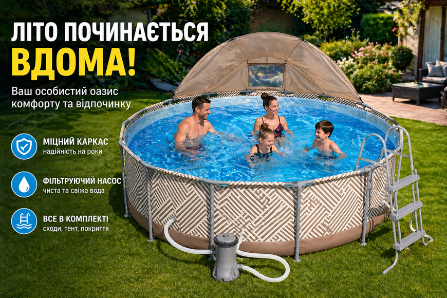 Каркасний басейн Bestway 561FY круглий з тентом, насосом та сходами 396&times;107 см 561FY фото