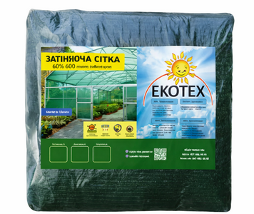 Сітка затінююча 60% 2&times;10 м зелена ЕКОТЕХ (пакет) для теплиці, городу та навісу, УФ-стабілізована 36825 фото