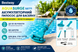 Аккумуляторный пылесос для бассейна Bestway AquaSurge 58771 с телескопической ручкой и насадками 58771 фото 2