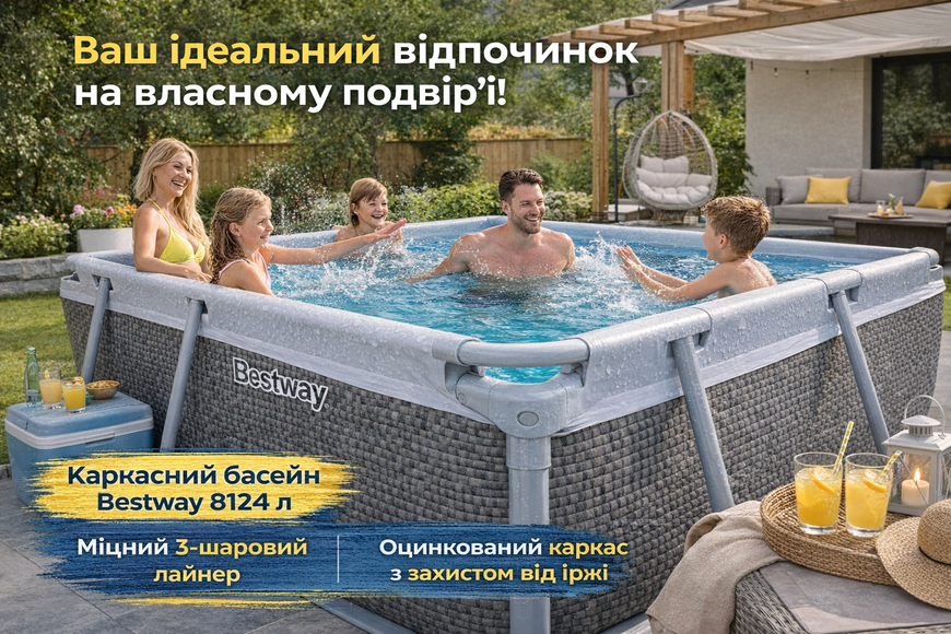 Каркасный бассейн Bestway 56722 Steel Rattan 412&times;201&times;122 см с фильтр-насосом и лестницей 56722 фото