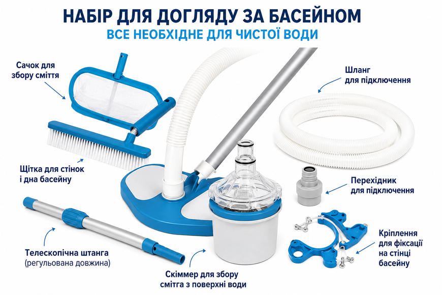 Каркасный бассейн Intex Ultra XTR Frame 26378, 975 x 488 x 132 см, 54368 л, песочный фильтр-насос, тент, подстилка, лестница 26378 фото