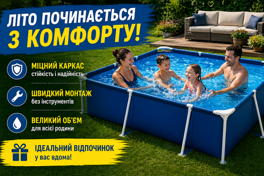Каркасный бассейн Bestway 56404 Steel Pro прямоугольный 300&times;201&times;66 см, 3300 л 56604 фото