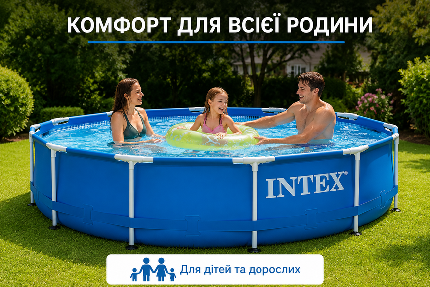 Каркасний басейн Intex 28210 Metal Frame 366x76 см, 6503 л 28210 фото