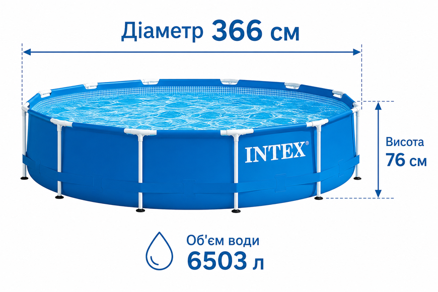 Каркасний басейн Intex 28210 Metal Frame 366x76 см, 6503 л 28210 фото