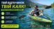 Надувний каяк Intex Challenger K1 68305 одномісний 274&times;76&times;38 см з веслом та насосом 68305 фото 3