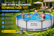 Каркасный бассейн Bestway Steel Pro MAX 56260, 366&times;100 см, 9150 л, с фильтр-насосом, круглый бассейн для дачи и дома 56260 фото 4