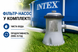 Каркасний басейн Intex 28212 Metal Frame з фільтр-насосом 366x76 см, 6503 л 28212 фото 2