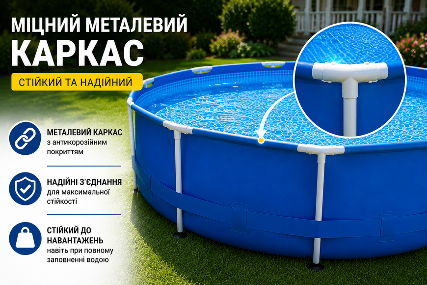 Каркасний басейн Intex 28212 Metal Frame з фільтр-насосом 366x76 см, 6503 л 28212 фото