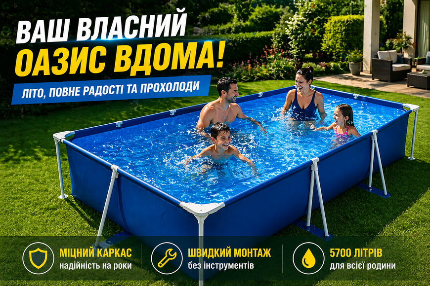 Каркасний басейн Bestway 56405 Steel Pro прямокутний 400&times;211&times;81 см, 5700 л 56405 фото