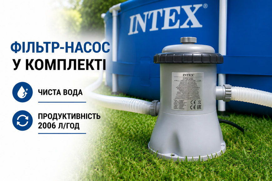 Каркасний басейн Intex 28212 Metal Frame з фільтр-насосом 366x76 см, 6503 л 28212 фото