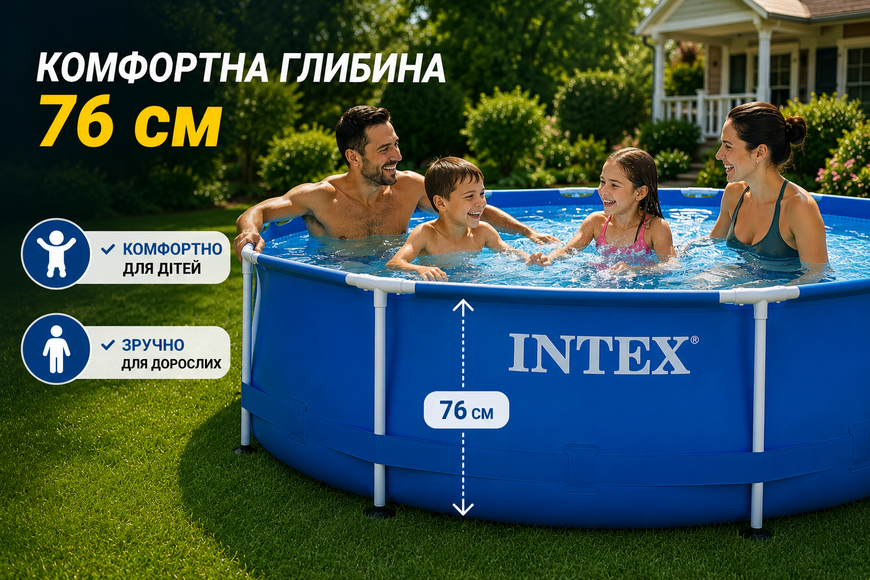 Каркасний басейн Intex 28212 Metal Frame з фільтр-насосом 366x76 см, 6503 л 28212 фото