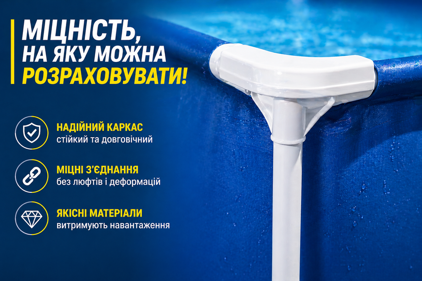 Каркасний басейн Bestway 56405 Steel Pro прямокутний 400&times;211&times;81 см, 5700 л 56405 фото