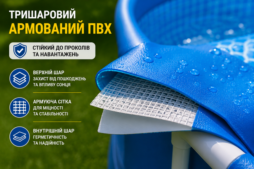 Каркасний басейн Intex 28212 Metal Frame з фільтр-насосом 366x76 см, 6503 л 28212 фото