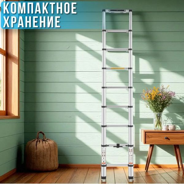 Драбина телескопічна 2,3 м 5,8 кг 0186/МК фото