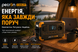 Портативна зарядна станція Pecron E300LFP 288Wh 600W LiFePO4, чиста синусоїда, USB-C 100W, бездротова зарядка 15W 44135 фото 6