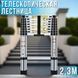 Драбина телескопічна 2,3 м 5,8 кг 0186/МК фото 6